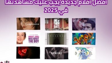 أفضل أفلام جديدة يجب عليك مشاهدتها في 2025